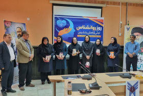 تقدیر از اساتید محترم گروه روانشناسی به مناسبت نهم اردیبهشت روز جهانی روانشناس و مشاور