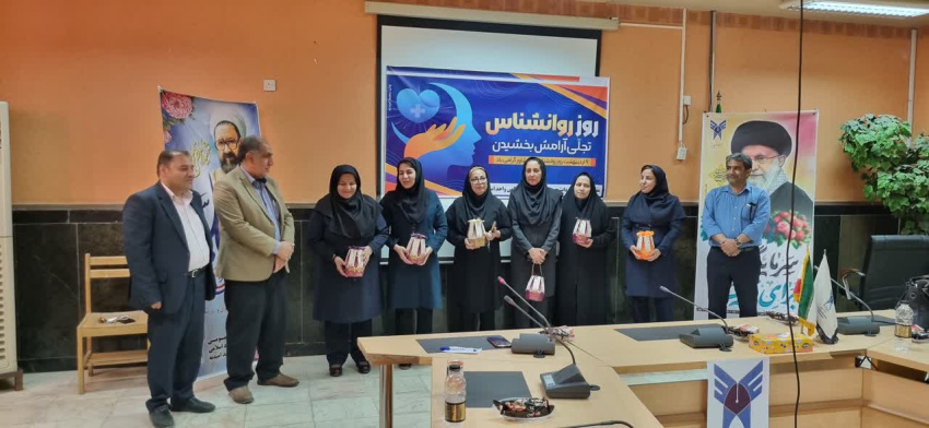 تقدیر از اساتید محترم گروه روانشناسی به مناسبت نهم اردیبهشت روز جهانی روانشناس و مشاور