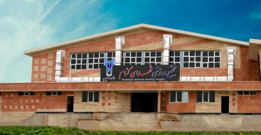 جهش ۱۱ میلیاردی درآمد ورزشی دانشگاه آزاد امیدیه از صفر مطلق